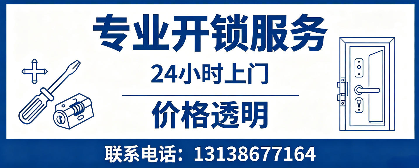 白银 配汽车芯片钥匙｜车钥匙全丢匹配、汽车遥控配制上门服务